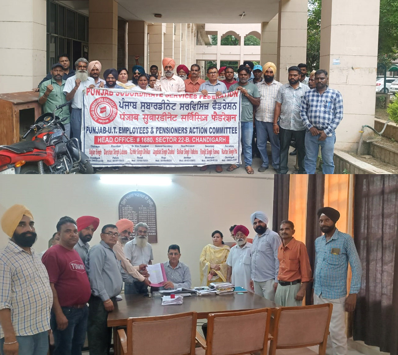 Protest against Punjab Government in Patiala - Employee organizations submitted memorandum on stopping payment of arrears